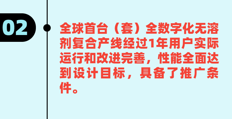 通澤公司2023年十件大事